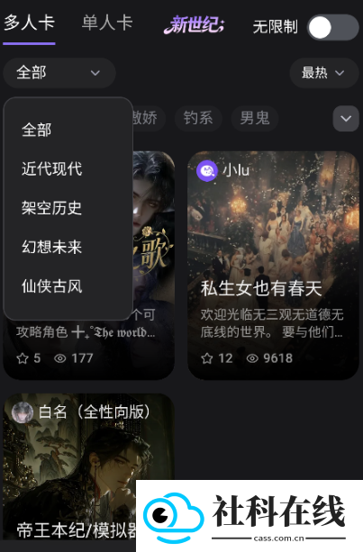 lumeowai聊天