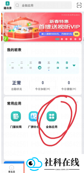 相信富士康