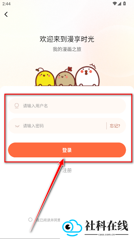 漫天空