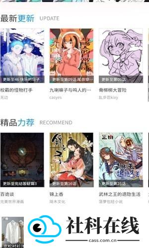 漫悠悠