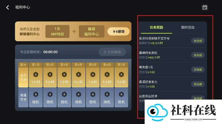 3a云游戏秒玩版