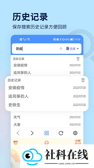 搜索大全引擎