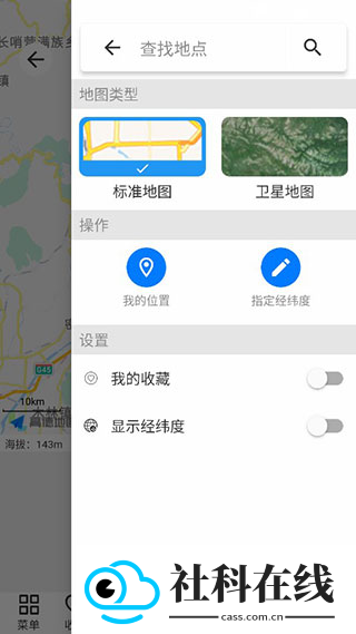 流浪潮汐