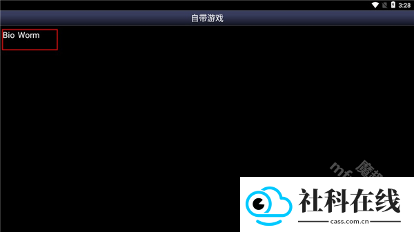 Snes9xEX汉化版