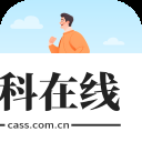 万里行路