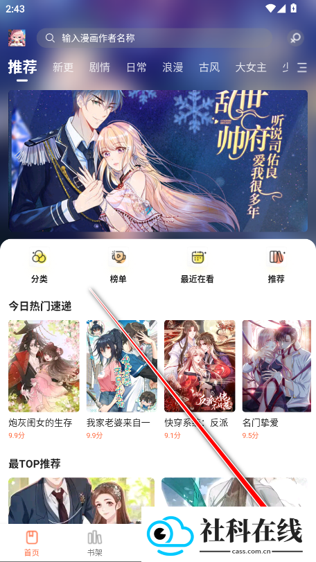 漫天空