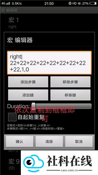 GameKeyboard游戏键盘
