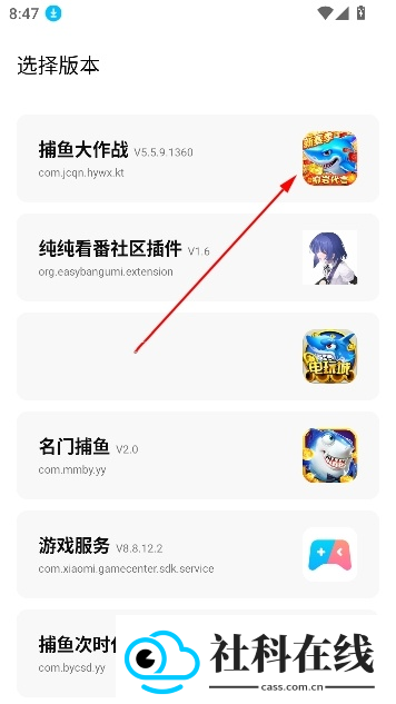 PAPA画质助手