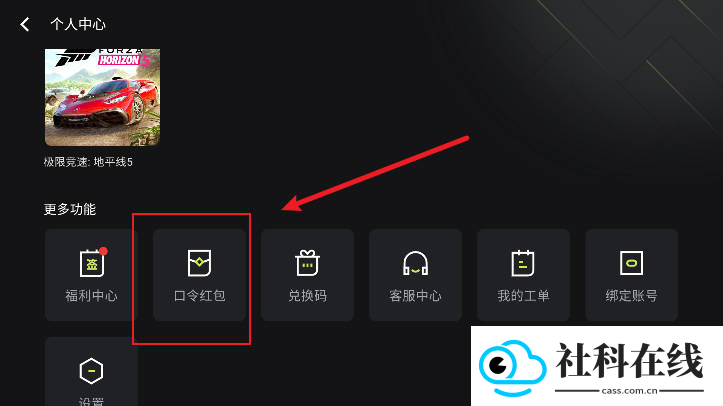 3a云游戏秒玩版