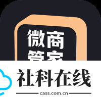 微商管家app