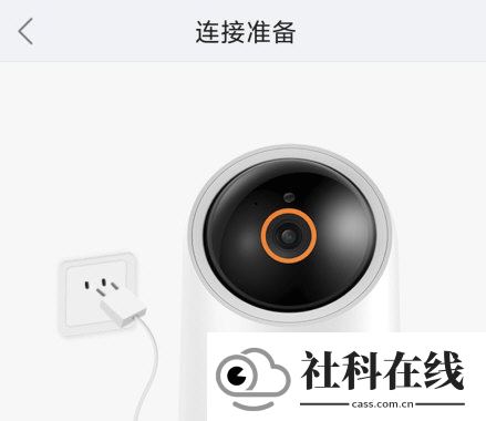 海雀摄像头app