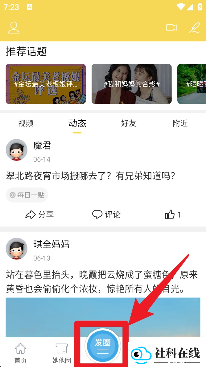 山水网