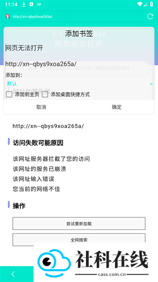 Vie浏览器