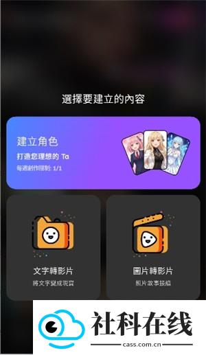 YolloAI中文版