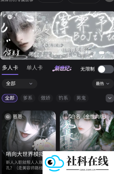 lumeowai聊天