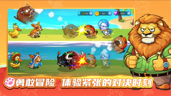 梦幻庄园无敌版