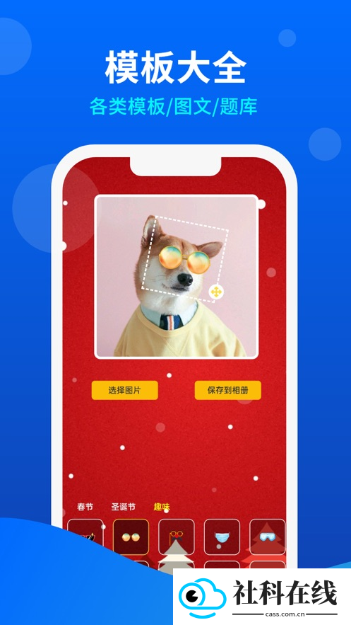 小微工具箱