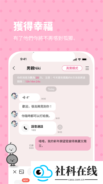  bimobimo安卓下载