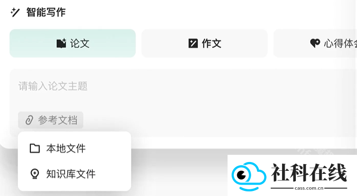 腾讯ima.copilot