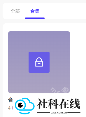 引力圈