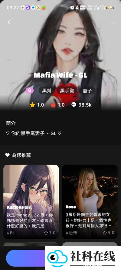 YolloAI中文版