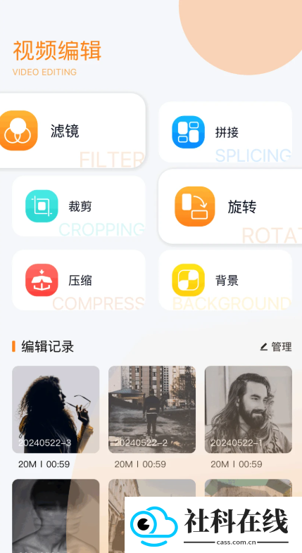 极简工具箱