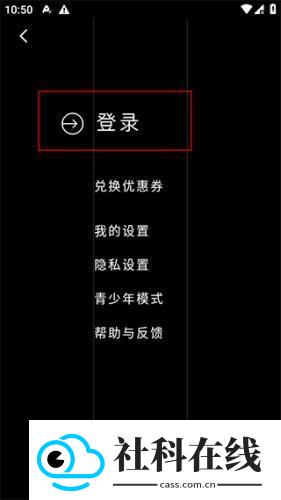 podo漫画下载