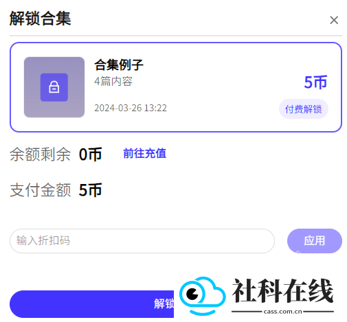 引力圈