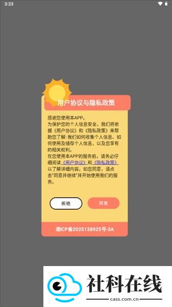 Aseprite安卓版