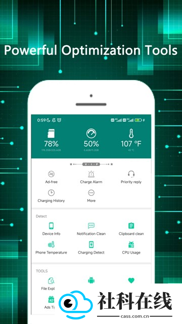 充电大师专业版