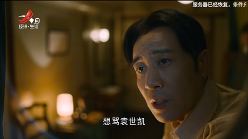 星火直播海外版