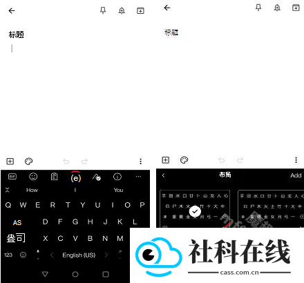swiftkey键盘(swiftkey输入法)