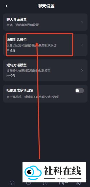 Feelin聊天ai官方版