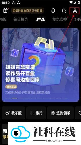 podo漫画下载
