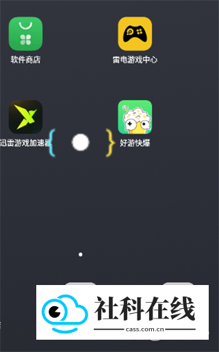 小雷画质大师