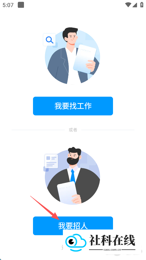 鱼泡网官方版使用方式-1