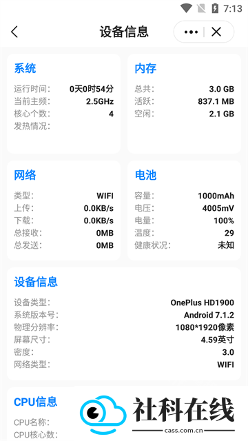 皮皮工具箱新版