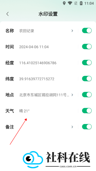 农用相机