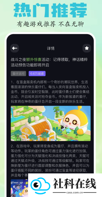 芥子空间
