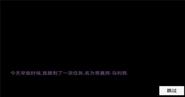 糖豆人必须死