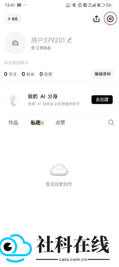 星绘ai
