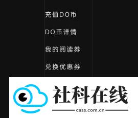 podo漫画下载