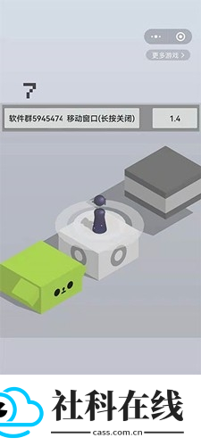 跳一跳辅助神器
