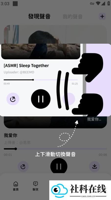  bimobimo安卓下载