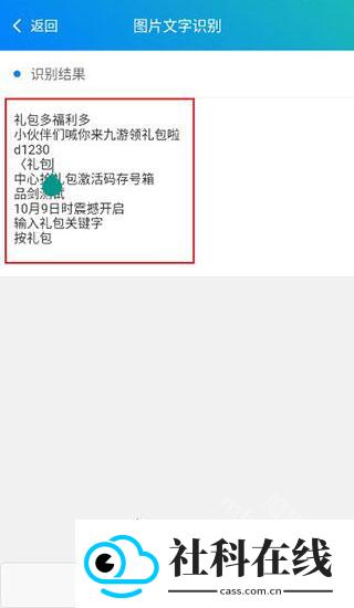 皮皮工具箱新版