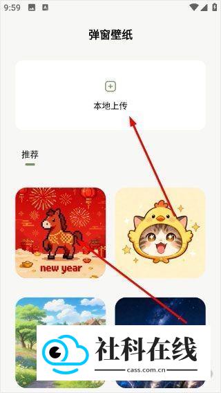 竹林鸟耳机app使用教程3