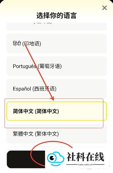 Linky AI怎么设置中文3