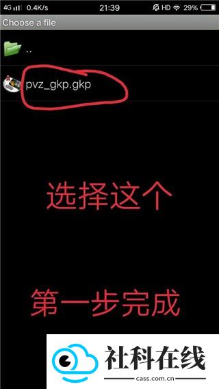 GameKeyboard游戏键盘
