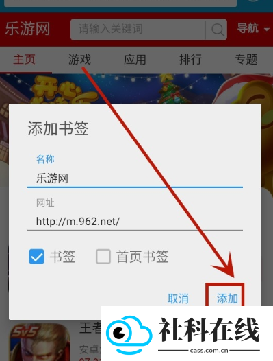 旗鱼浏览器
