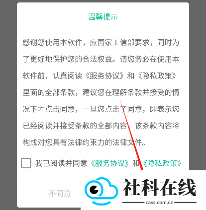 定时模拟来电软件
